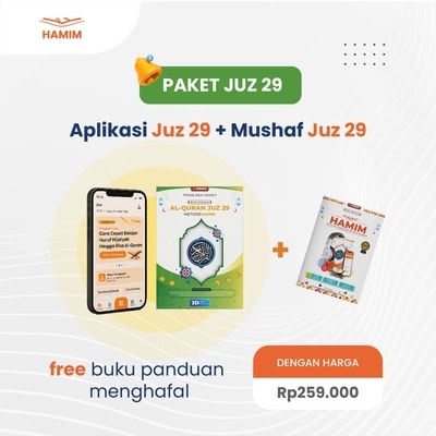 Paket Juz 29