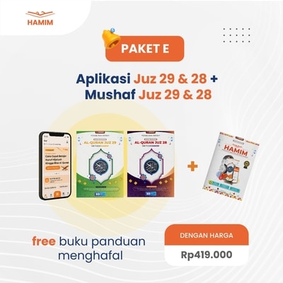 Paket E