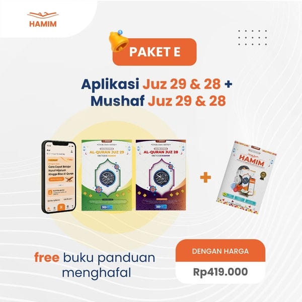 Paket E